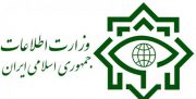 متلاشی شدن باند سرقت ارز در تهران توسط وزارت اطلاعات