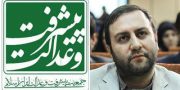 سطح من ملی است و حواشی انتخابات استان بوشهر به من ربطی ندارد