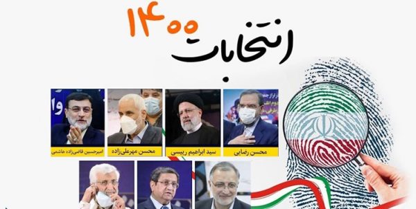 بیانیه «پویش اقتصادی راه نو» خطاب به نامزدهای سیزدهمین دوره انتخابات ریاست جمهوری