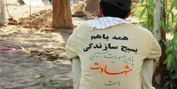 جهادگرانی که شهید شدند، اما شهید نیستند+تصاویر