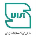 نشان ملی استاندارد ایران تغییر کرد