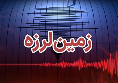 اینفوگرافیک| ۱۰ زلزله بزرگ ۱۲ سال اخیر