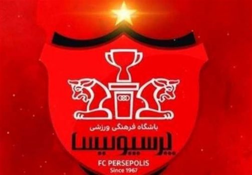 وام «دلاری» پرسپولیس برای خروج موقت از بحران!