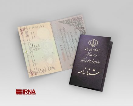 مهلت قانونی ثبت تولد نوزادان ۱۵روز است/روند ثبت ولادت در داخل و خارج از کشور