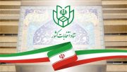 شرایط برگزاری انتخابات باشکوه در استان بوشهر فراهم می‌شود