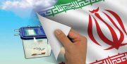 اسامی کاندیداهای مجلس در حوزه دشتستان مشخص شد