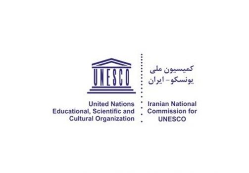 درخواست دبیرکل کمیسیون ملی یونسکو برای همبستگی کشورهای اسلامی در محکومیت رژیم صهیونیستی