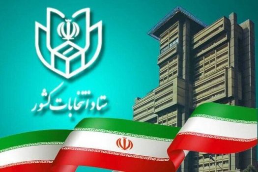 ۲۴۲ داوطلب در حوزه های چهارگانه انتخابات مجلس در استان بوشهر ثبت نام خود را نهایی کردند