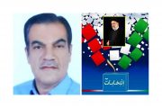 انتخابات ریاست محترم جمهوری و آزمون دیگر برای ملت شریف ایران اسلامی