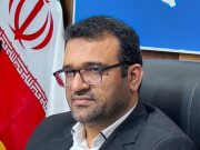 آمار آراء انتخابات ریاست جمهوری در شهرستانهای استان بوشهر اعلام شد
