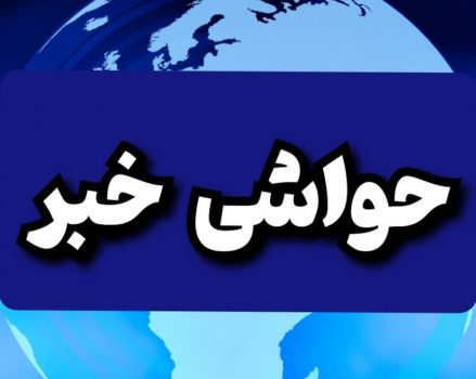 سلام و دست دادن استاندار با صد نفر از حاضرین در مراسم و غیبت غیر موجه مدیران در روز اول هفته دولت